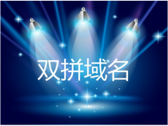 ˫ƴche.zhanggui